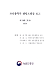미리보기 이미지 1번째