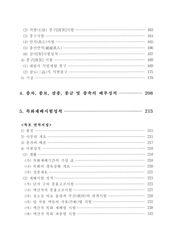 미리보기 이미지 4번째