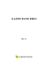 미리보기 이미지 1번째