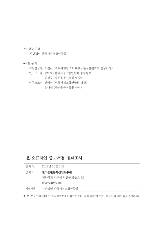 미리보기 이미지 2번째
