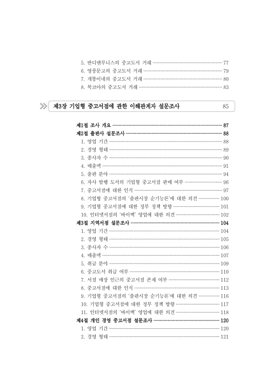 미리보기 이미지 5번째
