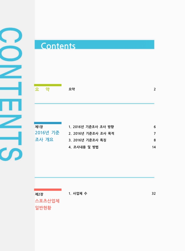 미리보기 이미지 3번째