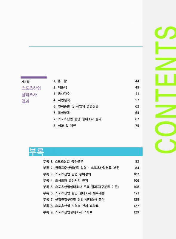 미리보기 이미지 4번째