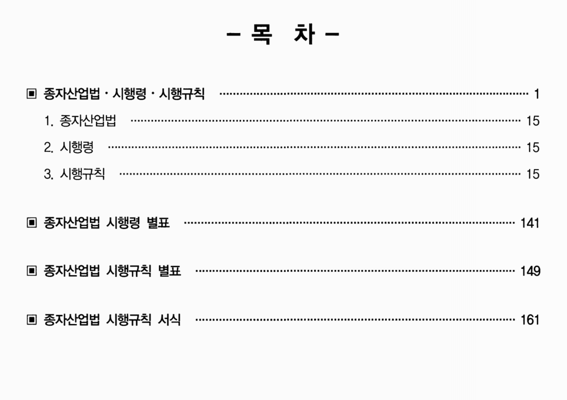 미리보기 이미지 2번째