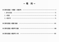 미리보기 이미지 1번째