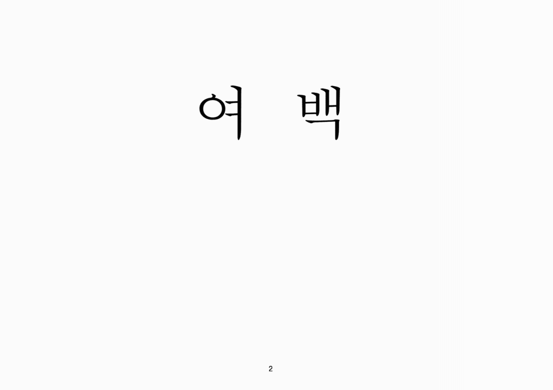 미리보기 이미지 4번째