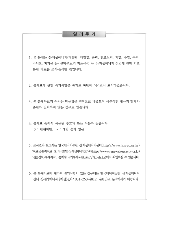 미리보기 이미지 2번째