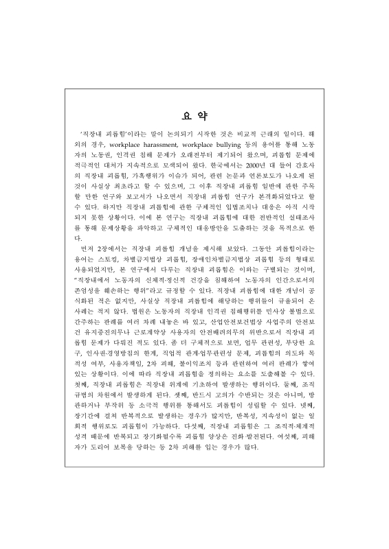 미리보기 이미지 4번째