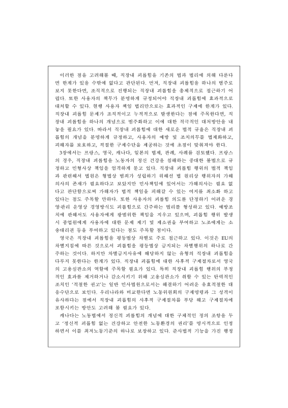 미리보기 이미지 5번째