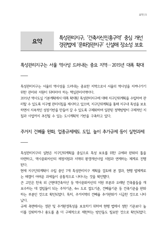 미리보기 이미지 3번째