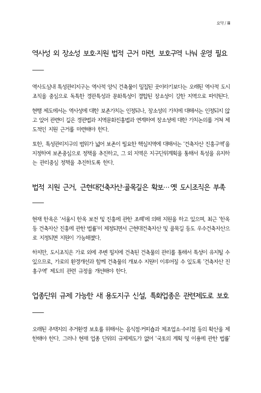 미리보기 이미지 5번째