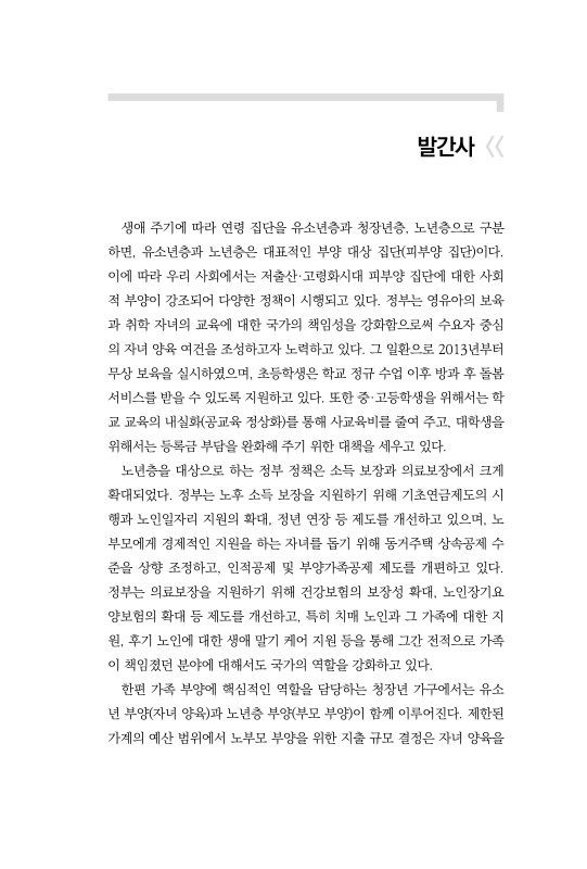 미리보기 이미지 3번째