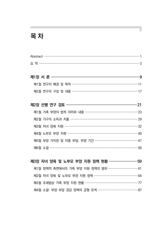 미리보기 이미지 5번째