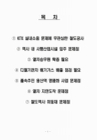 미리보기 이미지 1번째