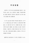 미리보기 이미지 2번째
