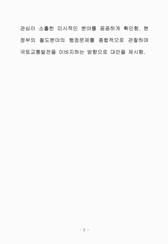 미리보기 이미지 4번째