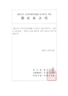 미리보기 이미지 2번째