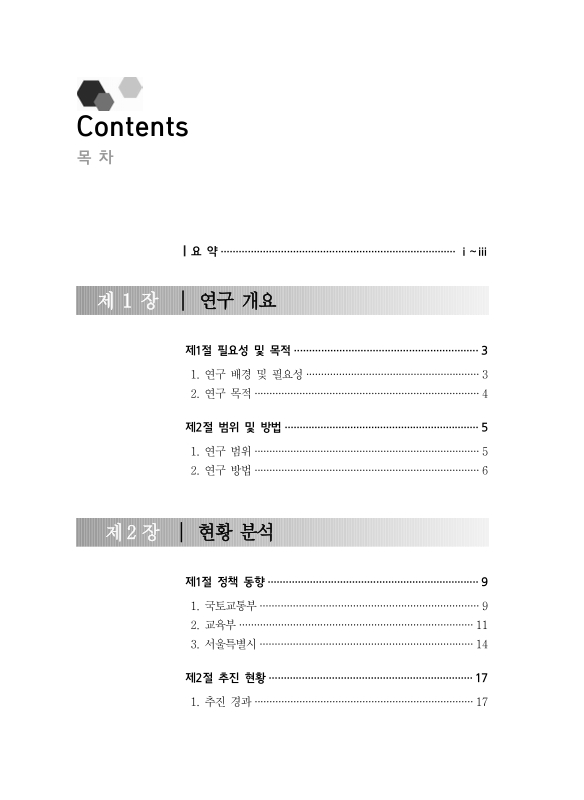 미리보기 이미지 5번째