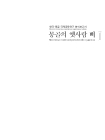미리보기 이미지 1번째