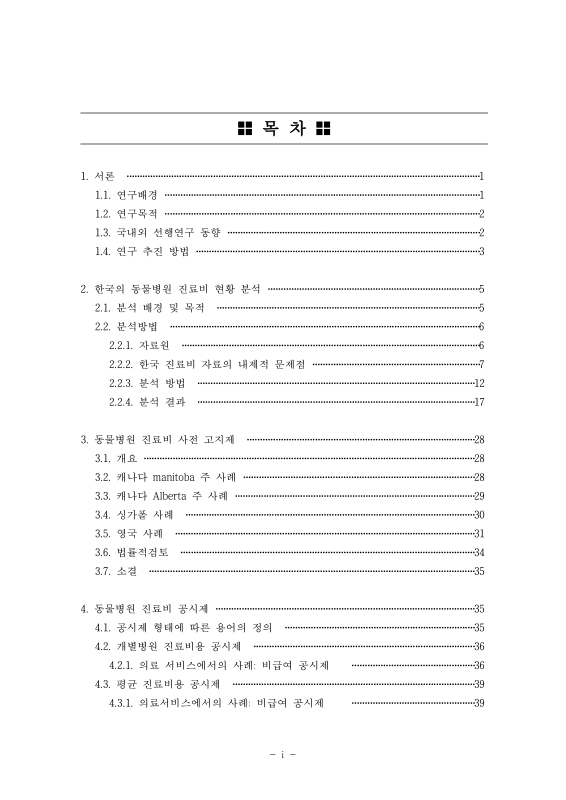 미리보기 이미지 5번째