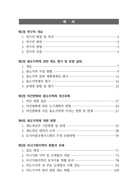 미리보기 이미지 5번째