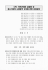 미리보기 이미지 1번째