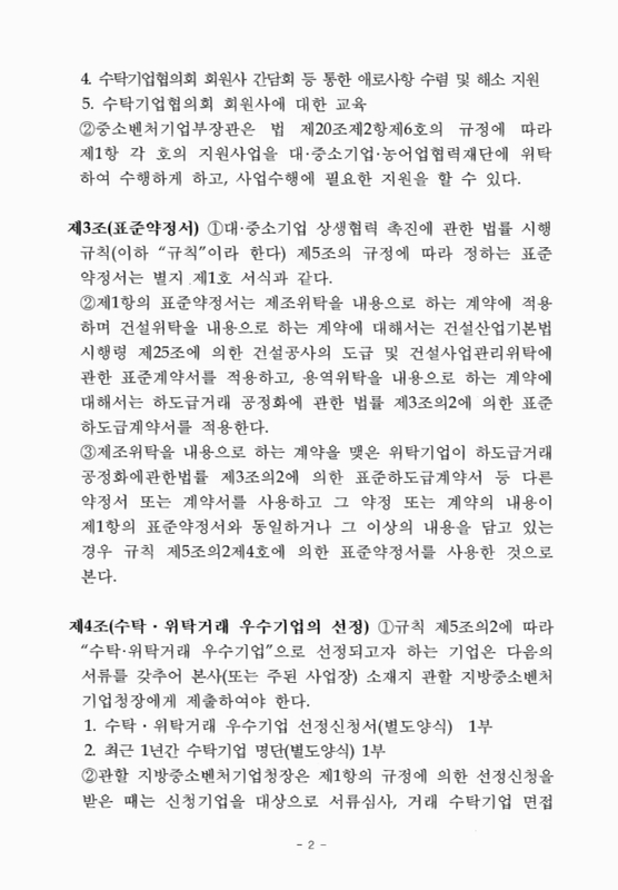 미리보기 이미지 3번째
