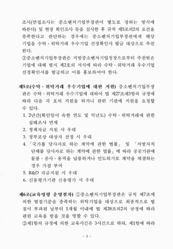 미리보기 이미지 4번째