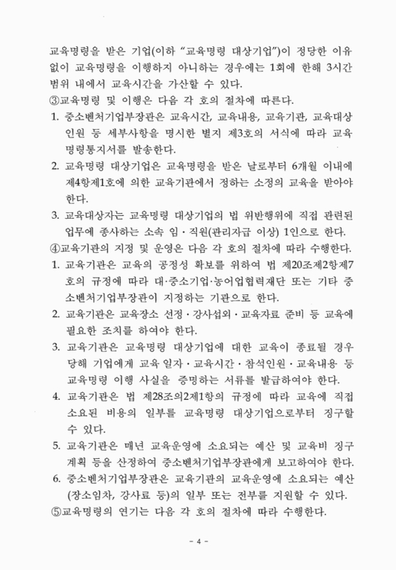 미리보기 이미지 5번째