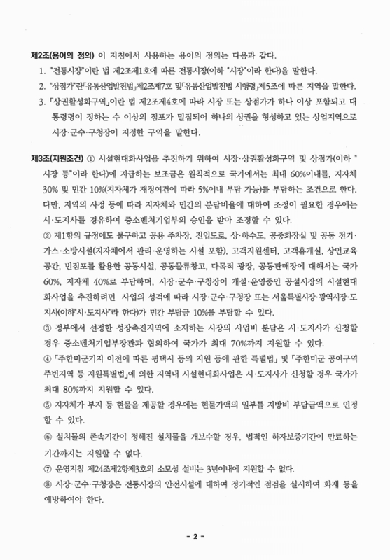 미리보기 이미지 3번째