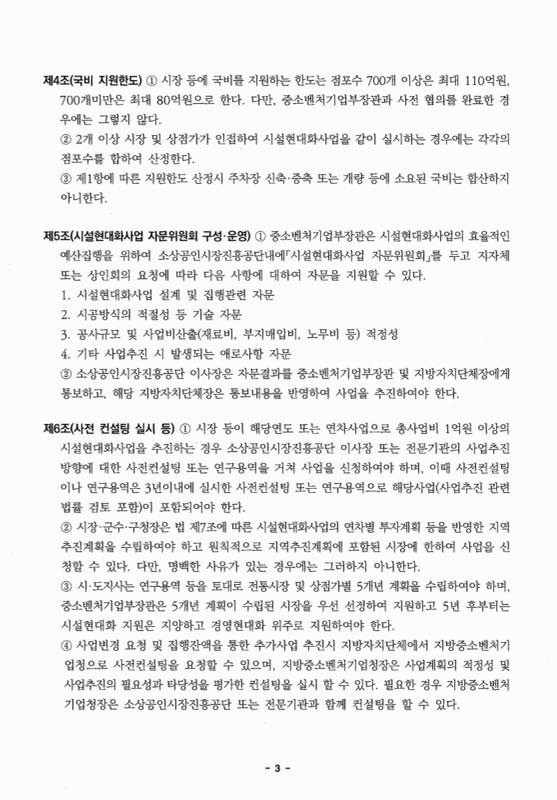 미리보기 이미지 4번째