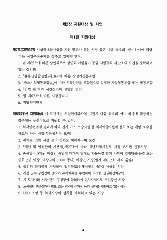 미리보기 이미지 5번째