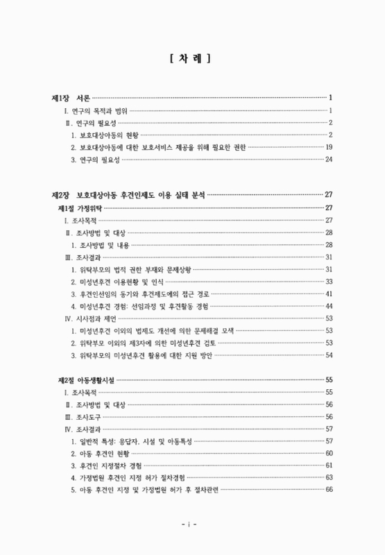 미리보기 이미지 3번째