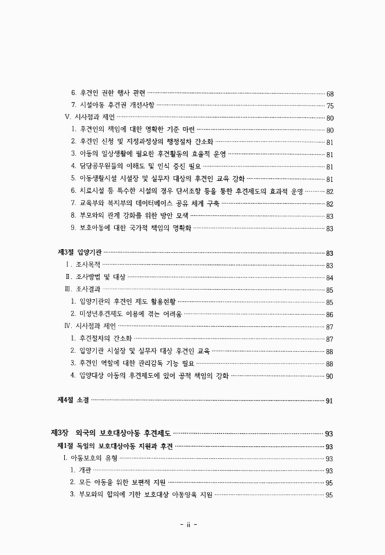 미리보기 이미지 4번째