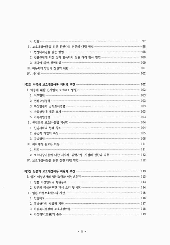 미리보기 이미지 5번째