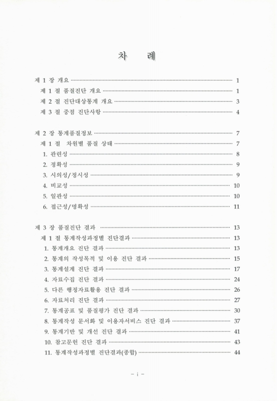 미리보기 이미지 5번째