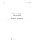 미리보기 이미지 1번째