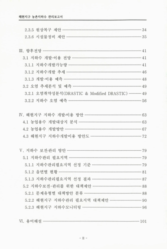 미리보기 이미지 3번째