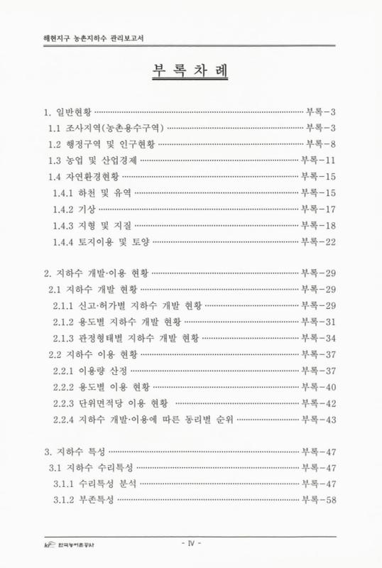 미리보기 이미지 5번째