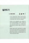 미리보기 이미지 1번째