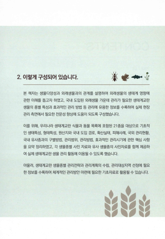 미리보기 이미지 3번째