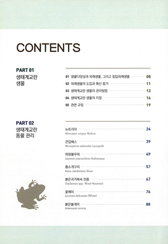 미리보기 이미지 4번째