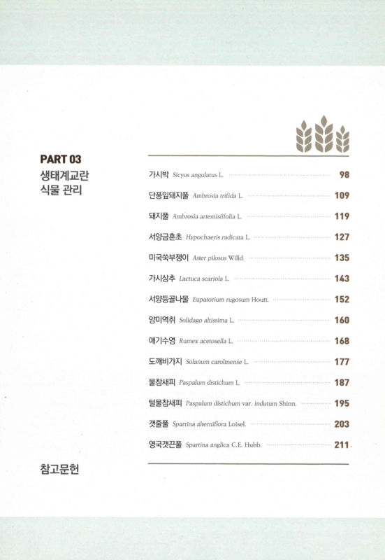 미리보기 이미지 5번째
