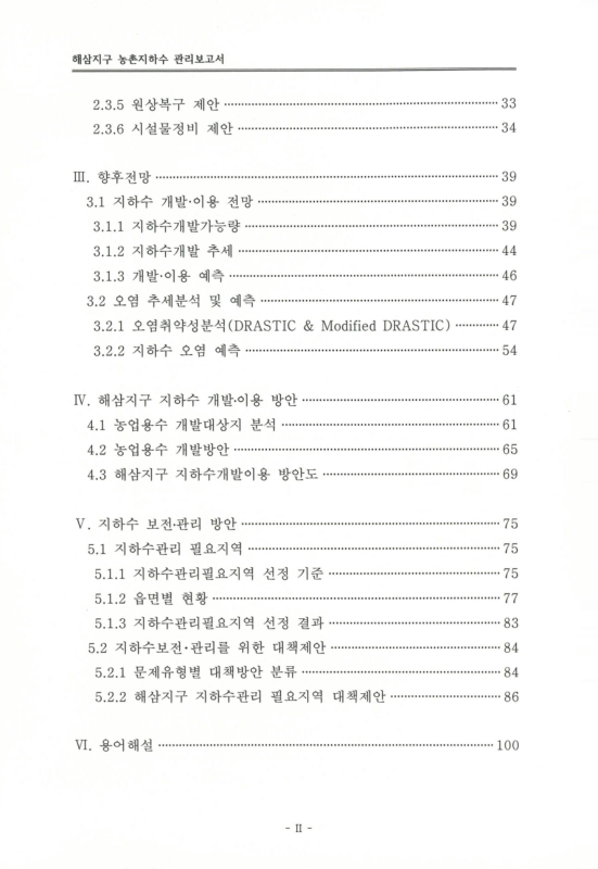 미리보기 이미지 3번째