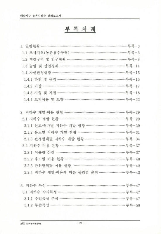 미리보기 이미지 5번째