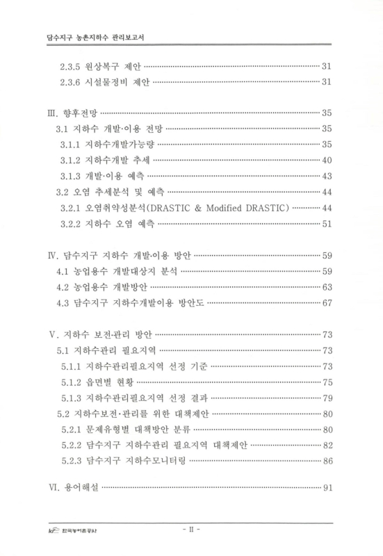 미리보기 이미지 3번째