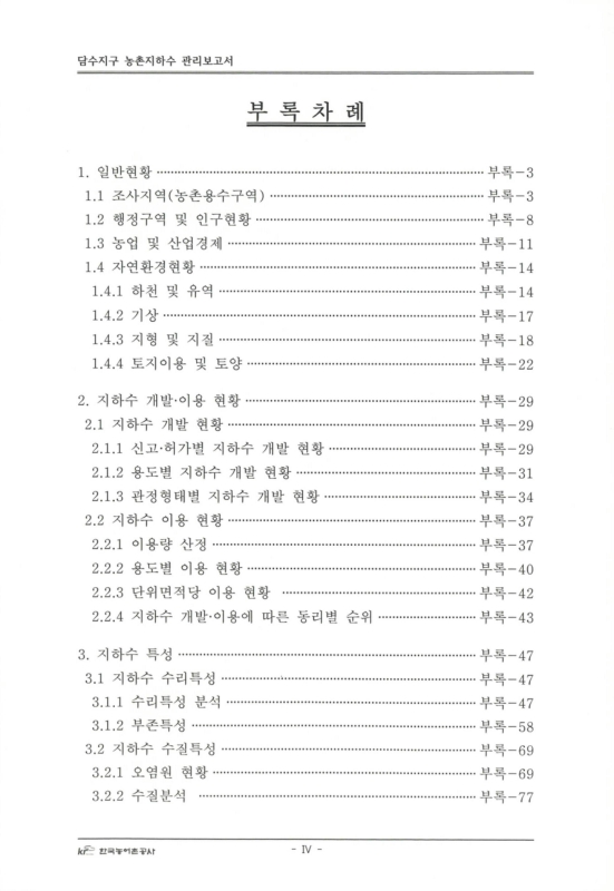 미리보기 이미지 5번째