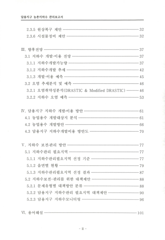 미리보기 이미지 3번째