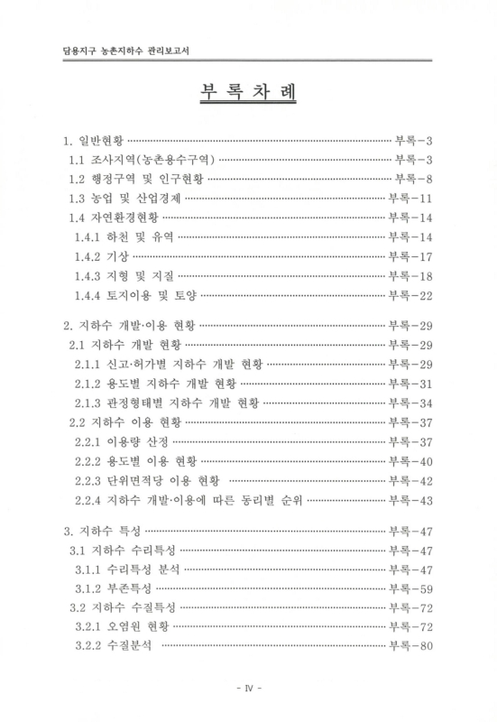 미리보기 이미지 5번째