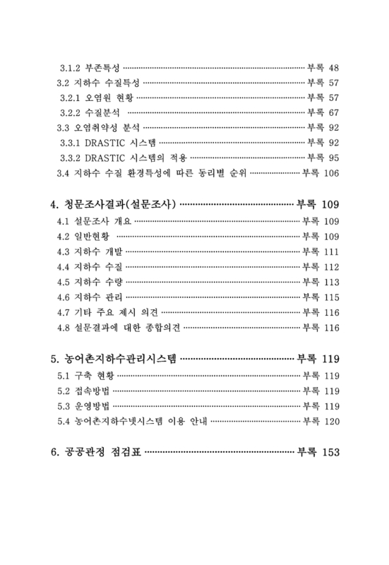 미리보기 이미지 5번째